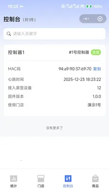 �����ƽ���(���ܸ�������)v1.0.3 �ֻ���