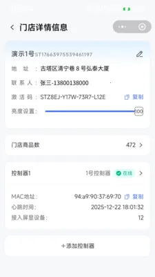 �����ƽ���(���ܸ�������)v1.0.3 �ֻ���