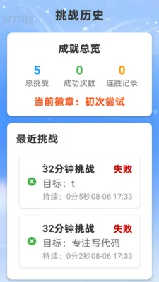 �Ǻ�WiFi(������������)v2.0.2 �ֻ���