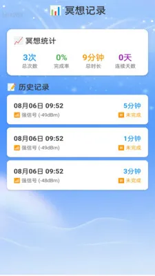 �Ǻ�WiFi(������������)v2.0.2 �ֻ���