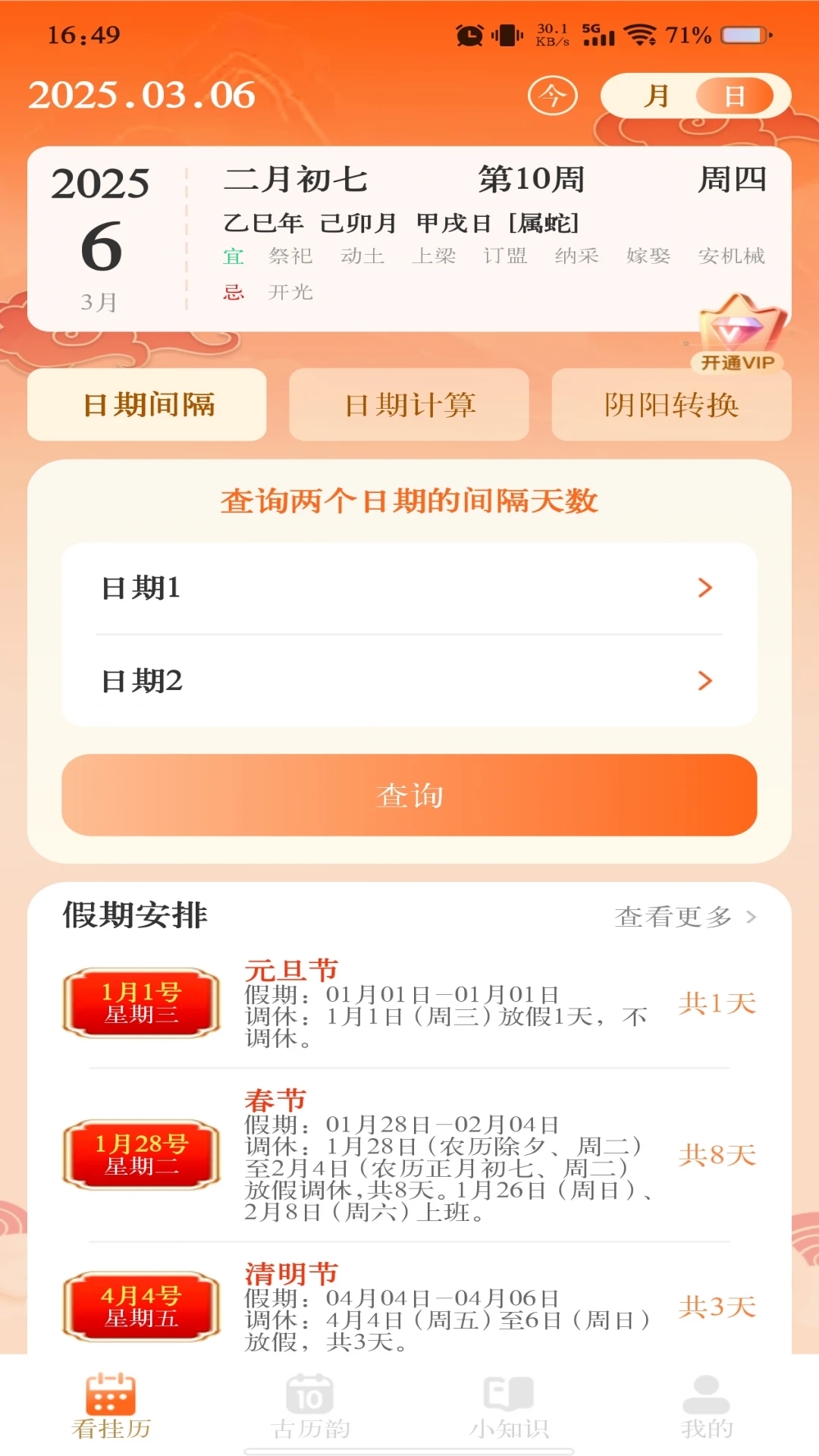 �����������������ֻ���v1.1.3 �ٷ�����