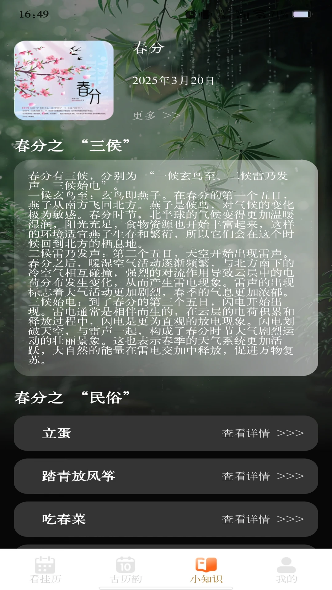 �����������������ֻ���v1.1.3 �ٷ�����