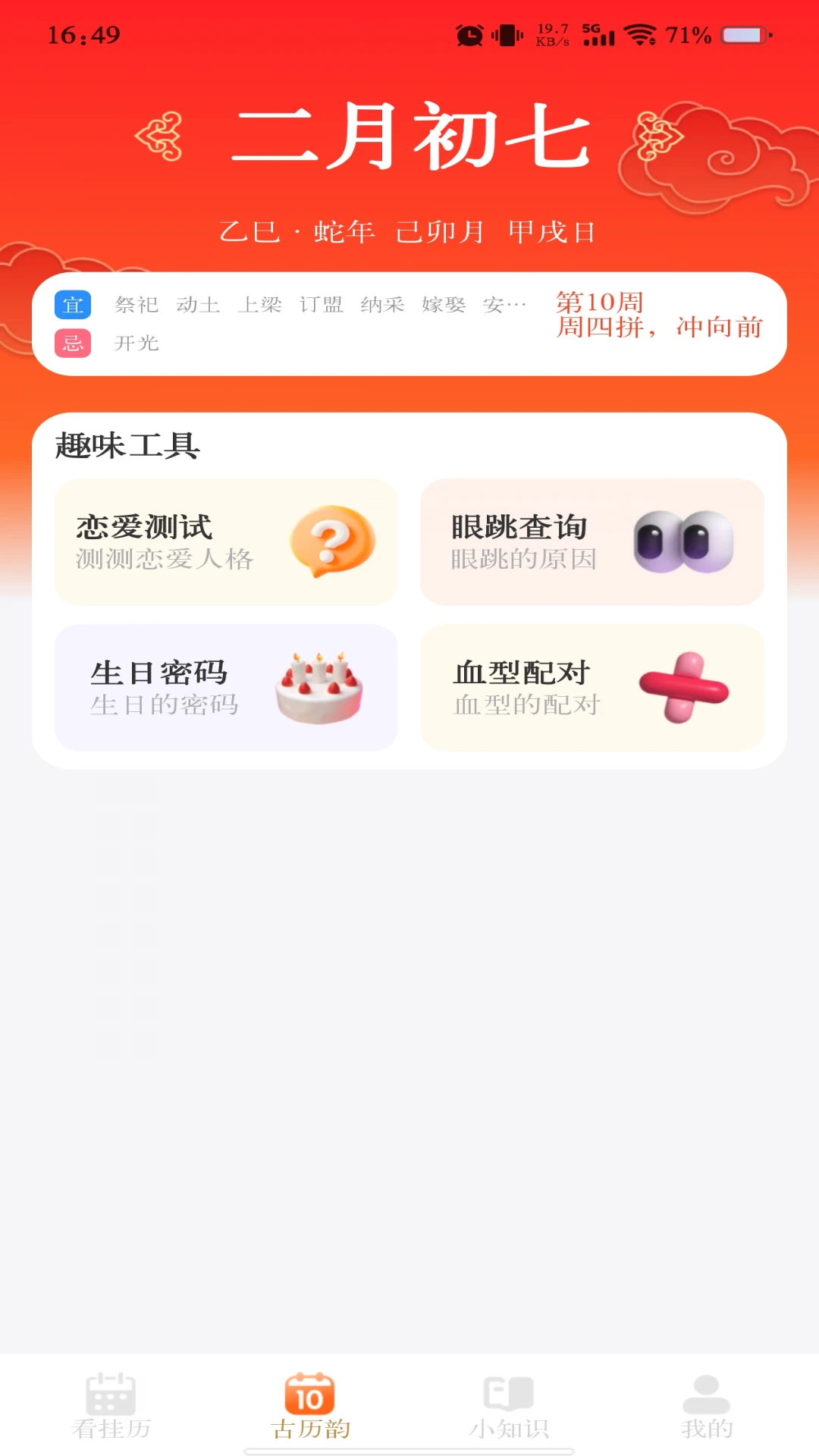 �����������������ֻ���v1.1.3 �ٷ�����