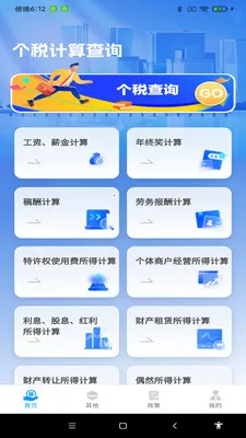 ˰��������ְ�׿���ֻ���v1.0.8 ��׿��