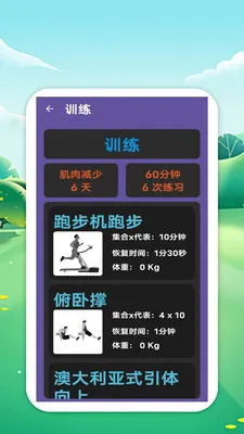 �������籭(��������Ӧ��)v1.0 �ٷ�����