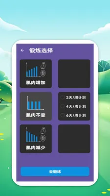 �������籭(��������Ӧ��)v1.0 �ٷ�����