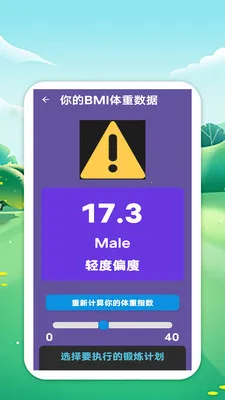 �������籭(��������Ӧ��)v1.0 �ٷ�����