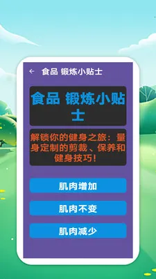 �������籭(��������Ӧ��)v1.0 �ٷ�����