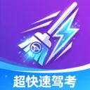 �����ټݿ������ֻ���v1.0.0 �ֻ���
