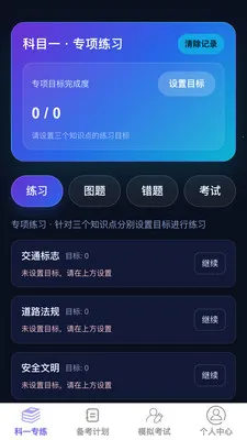 �����ټݿ������ֻ���v1.0.0 �ֻ���
