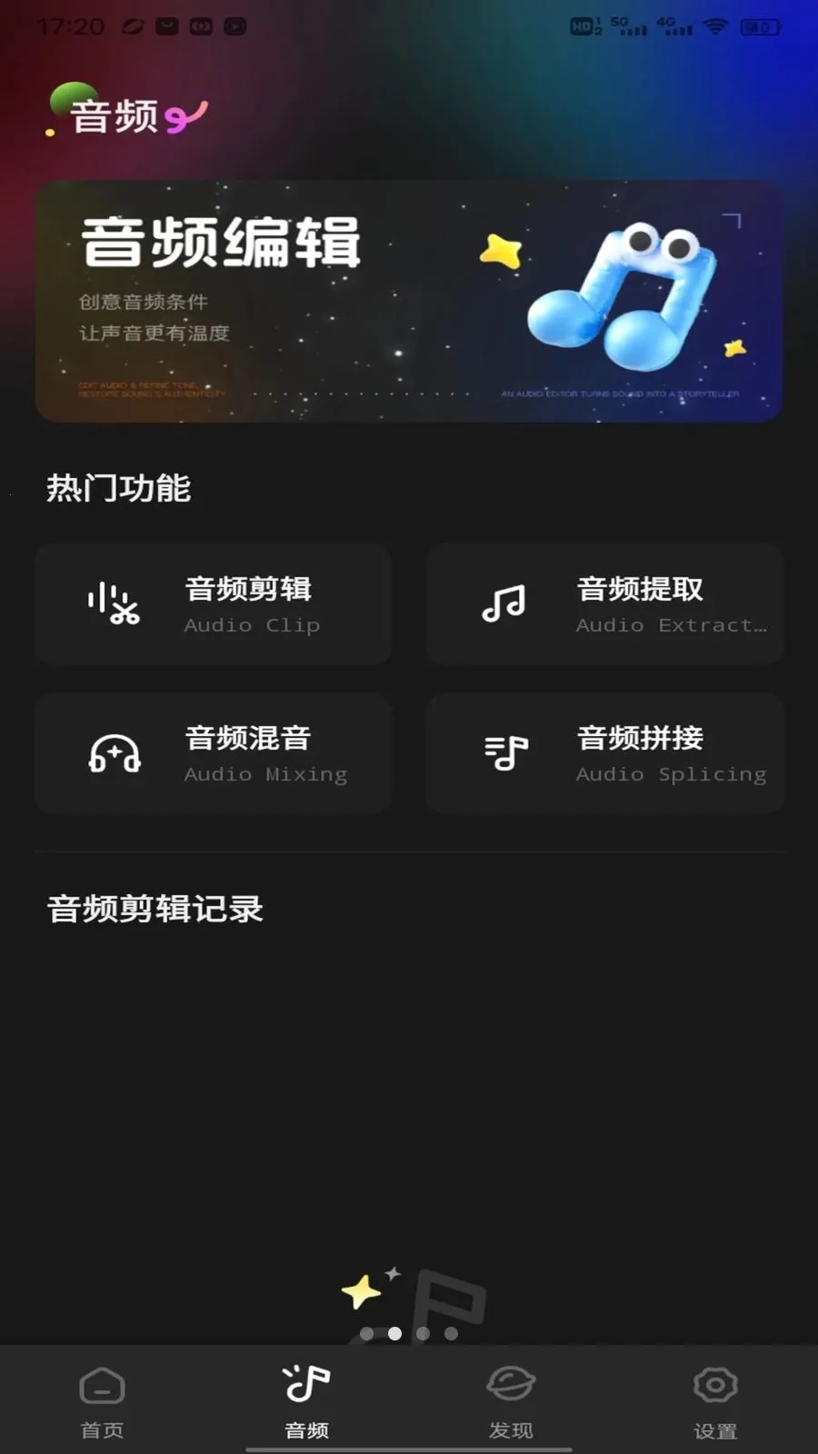 �˳�ֱ�����������ֻ���v1.0.3 �ٷ�����