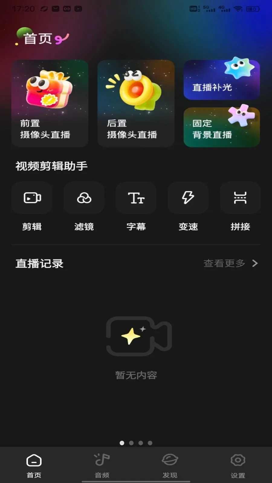 �˳�ֱ�����������ֻ���v1.0.3 �ٷ�����