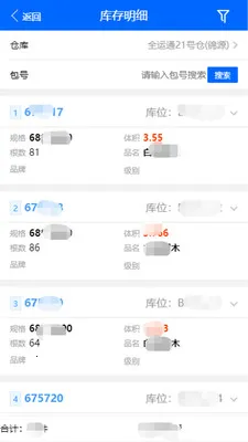 �ִ��ܼ�2026���°汾v1.8.386 �ٷ�����