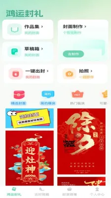 �������������ֻ���v1.0.1 ��׿��
