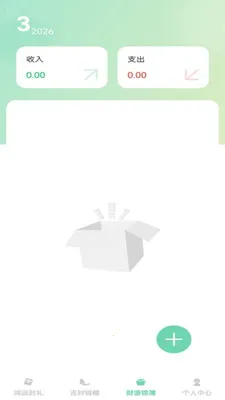 �������������ֻ���v1.0.1 ��׿��