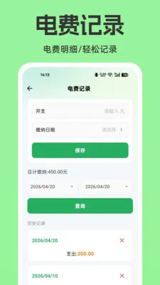 ���ϵ����������ְ�׿���ֻ���v1.0.0 ��Ѱ�