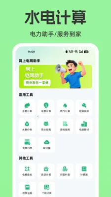 ���ϵ����������ְ�׿���ֻ���v1.0.0 ��Ѱ�