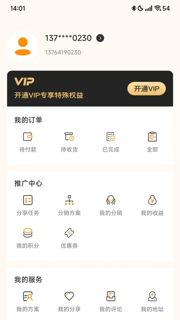 ��������������ֻ���v1.1.0 �ֻ���
