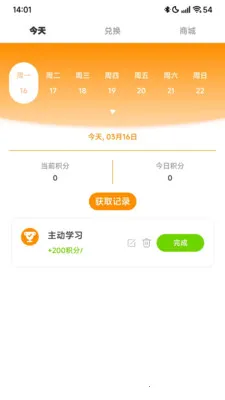 ��������������ֻ���v1.1.0 �ֻ���