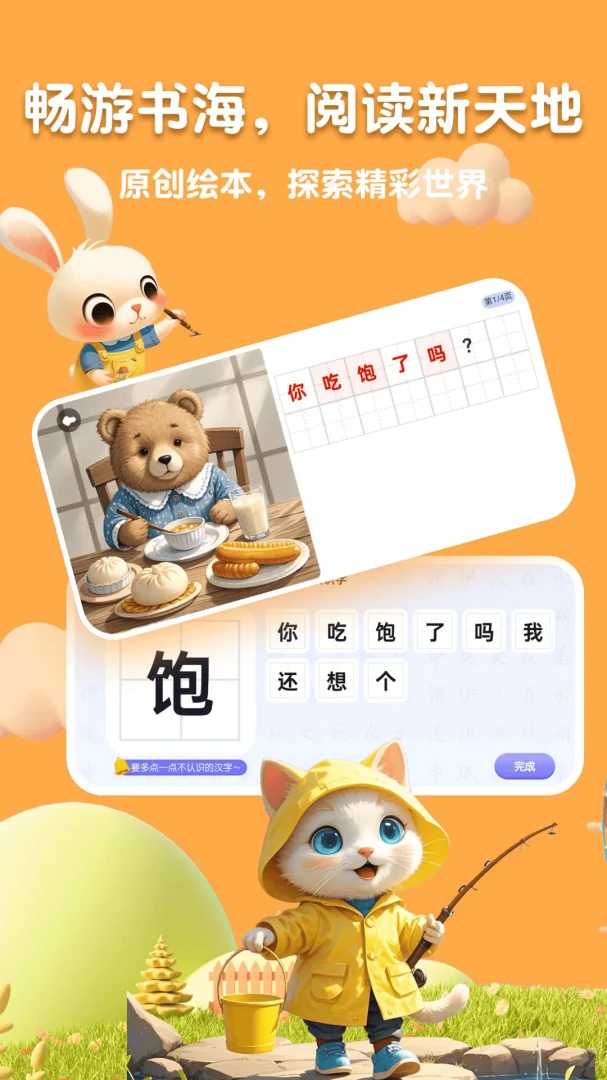 �˱�AI2026���°汾v2.5.2 ��Ѱ�