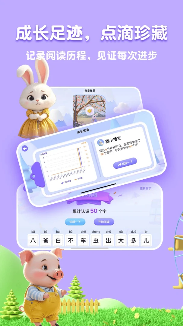 �˱�AI2026���°汾v2.5.2 ��Ѱ�