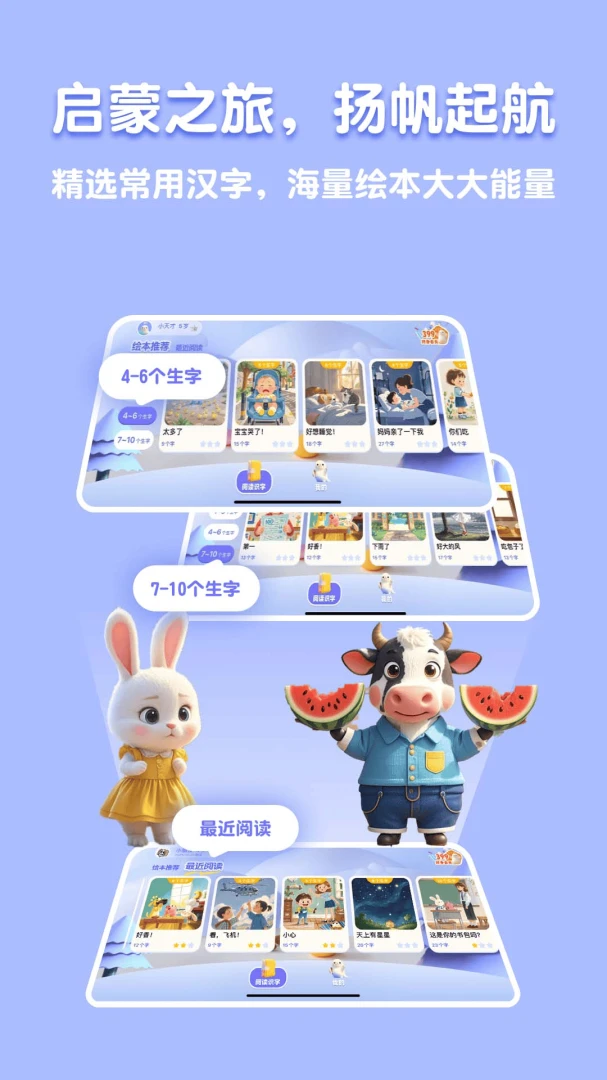 �˱�AI2026���°汾v2.5.2 ��Ѱ�