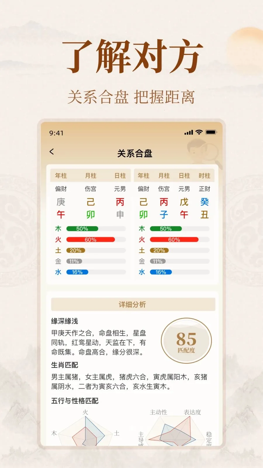 ��ͨ�Ļ�2026���°汾v1.0.0 ��Ѱ�