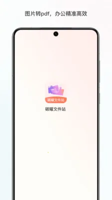 ̼���ļ�վ(ʵ�ø�������)v1.0 �ٷ�����