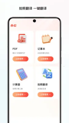 ̼���ļ�վ(ʵ�ø�������)v1.0 �ٷ�����