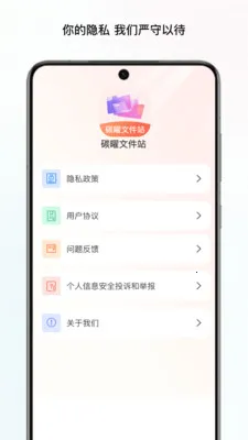 ̼���ļ�վ(ʵ�ø�������)v1.0 �ٷ�����