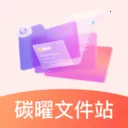 ̼���ļ�վ(ʵ�ø�������)v1.0 �ٷ�����