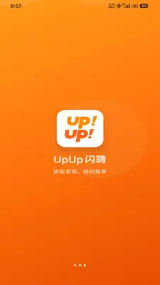 UpUp��Ƹ��׿���ֻ���v1.0.0 ��Ѱ�