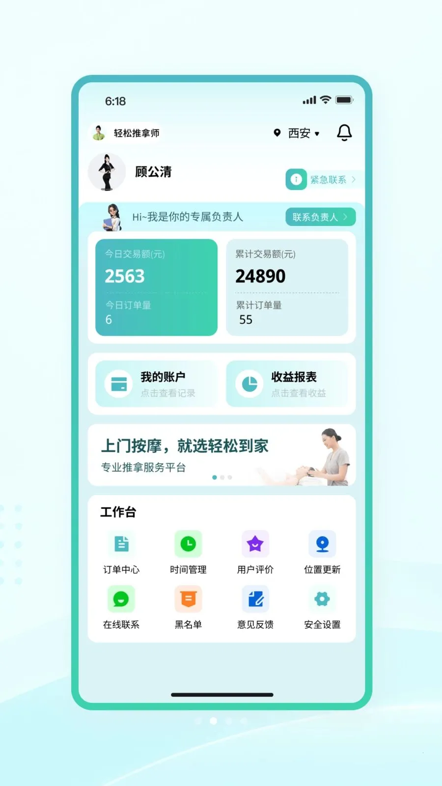 �����̻���2026�ٷ����°汾v1.0.1 ��׿��