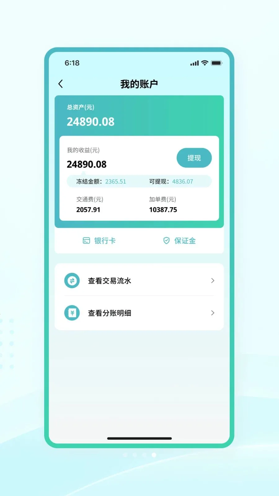 �����̻���2026�ٷ����°汾v1.0.1 ��׿��