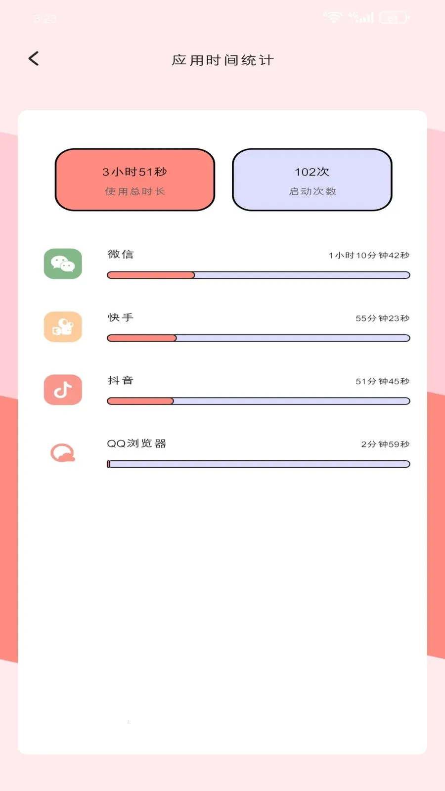 ��������վ�����ֻ���v1.3.0 ��Ѱ�