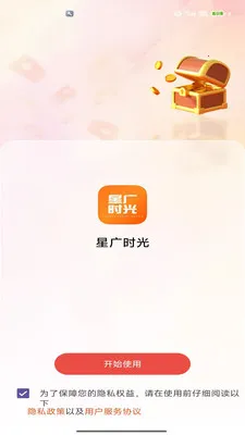 �ǹ�ʱ��(���Ŀ���ƽ̨)v2.0 �ֻ���