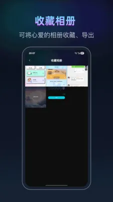 keep��ᰲ׿���ֻ���v25.1.6 �ٷ�����