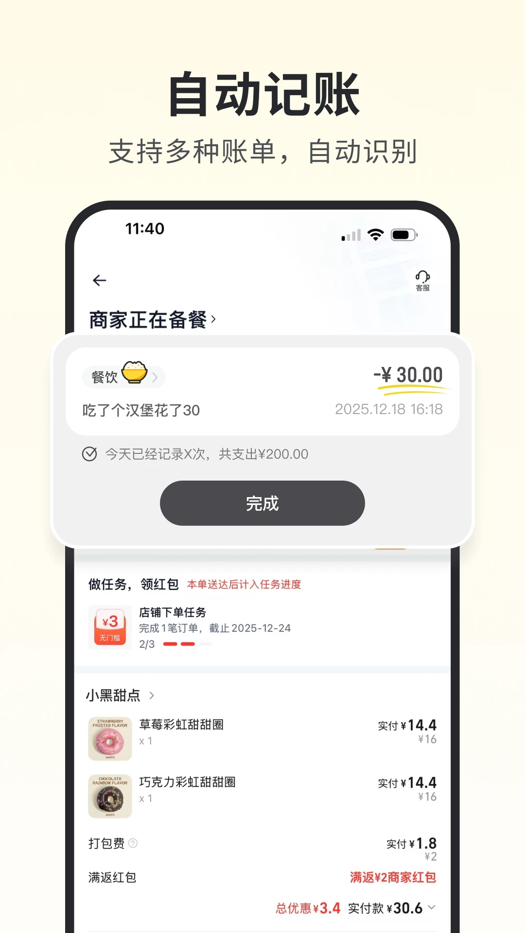 С�ڼ���(��������Ƽ���)v1.7.0 �ֻ���