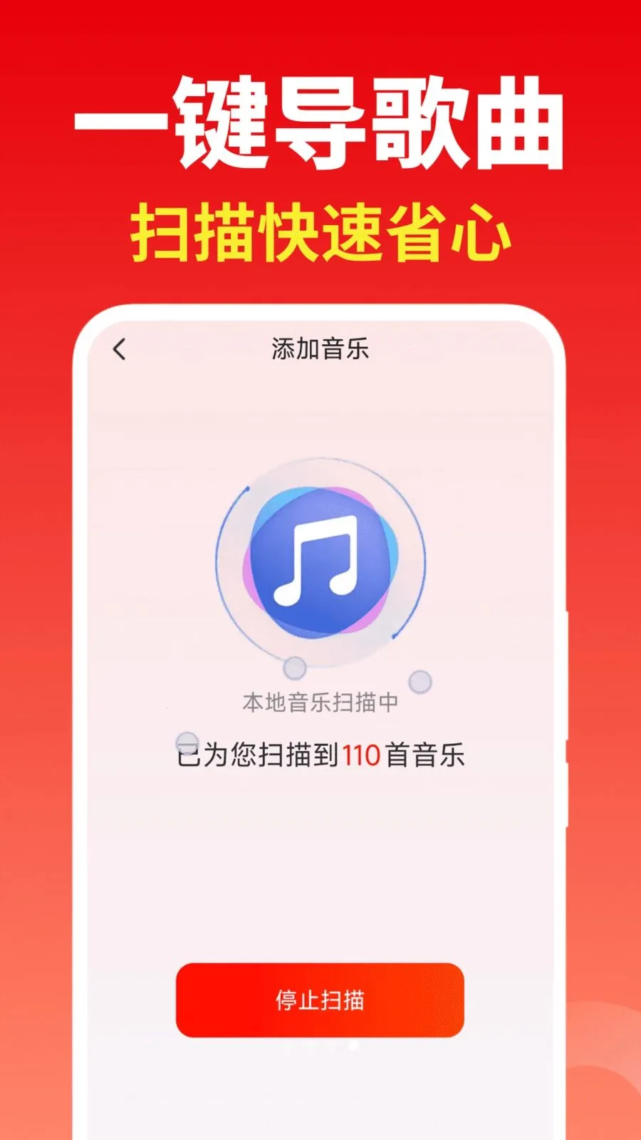 �����ϸ��ȫ2026�ٷ����°汾v2.0.01.03 �ֻ���