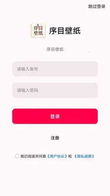 ��Ŀ��ֽ2026�ٷ����°汾v1.0.0 �ٷ�����