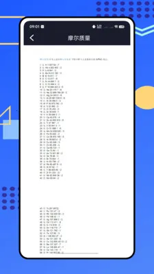 �ձ���ѧʵ����(����ѧϰ����)v1.0.0 ��Ѱ�