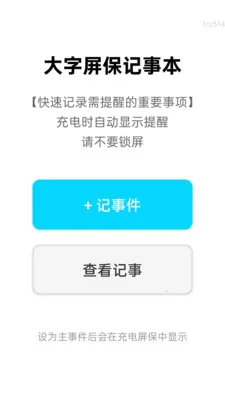 ���ְ����������ֻ���v2.0.6 �ٷ�����