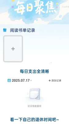 ���ְ����������ֻ���v2.0.6 �ٷ�����