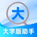 ���ְ����������ֻ���v2.0.6 �ٷ����� 