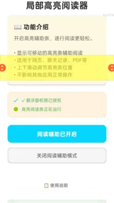 ���ְ����������ֻ���v2.0.6 �ٷ�����