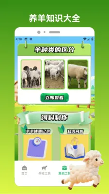 ����С��(����֪ʶӦ��)v1.3 ��׿��