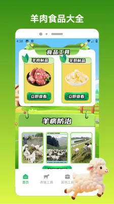 ����С��(����֪ʶӦ��)v1.3 ��׿��