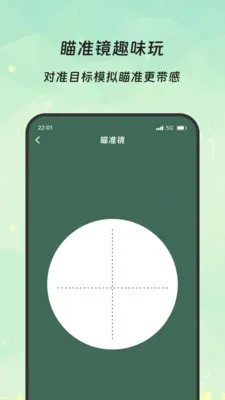�����Ŵ�(�๦���ֻ�Ӧ��)v3.5.0 ��Ѱ�