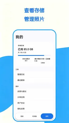 ��Ƭ��������2026�ٷ����°汾v1.0.0 ��Ѱ�