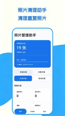 ��Ƭ��������2026�ٷ����°汾v1.0.0 ��Ѱ�
